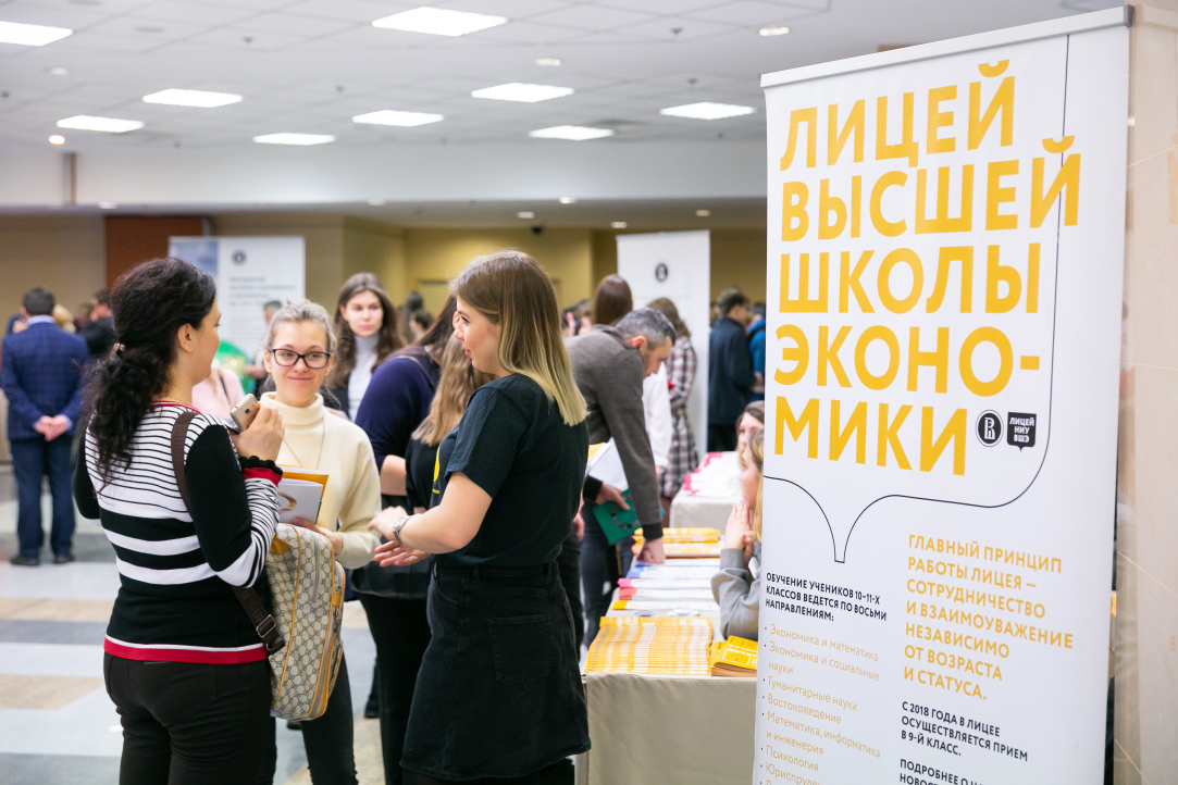 Лицей НИУ ВШЭ возглавил рейтинг российских и московских школ по количеству поступивших в ведущие вузы